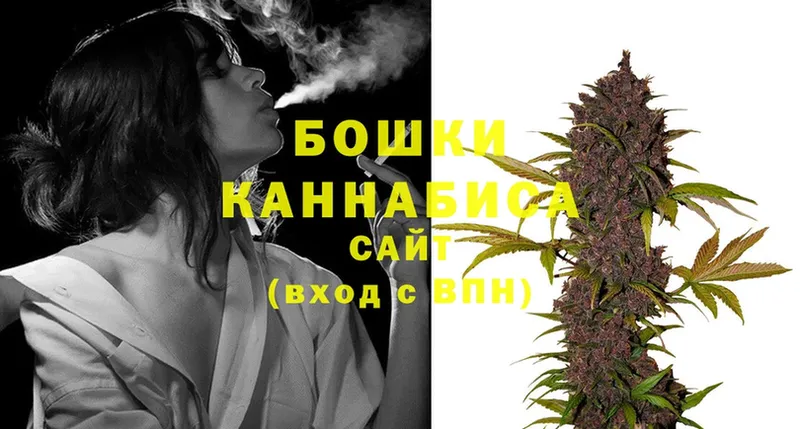 Марихуана SATIVA & INDICA  shop формула  Полярные Зори 